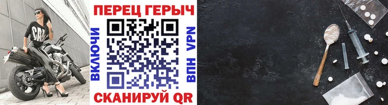 ГЕРОИН гречка Новомичуринск