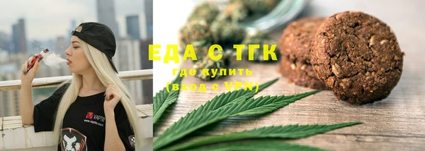 каннабис Волосово