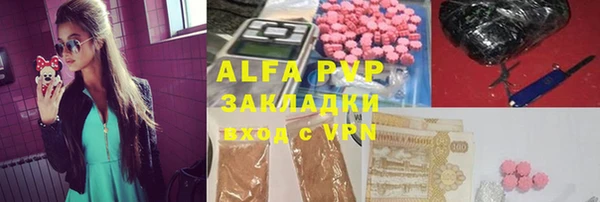 каннабис Волосово