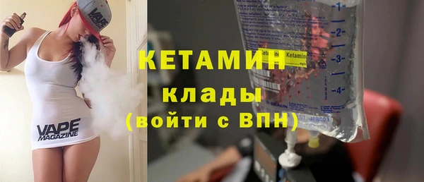 каннабис Волосово