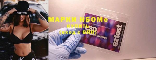 круглые Волоколамск