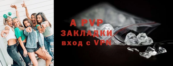 скорость mdpv Володарск