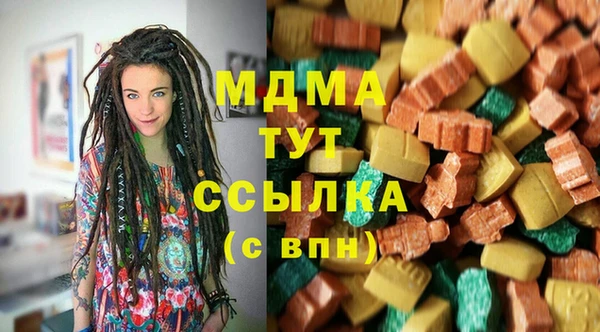 круглые Волоколамск