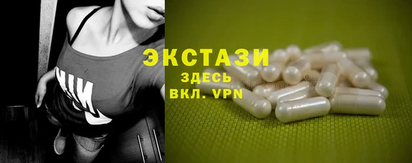 каннабис Волосово