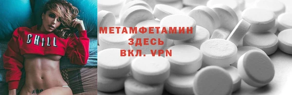скорость mdpv Володарск