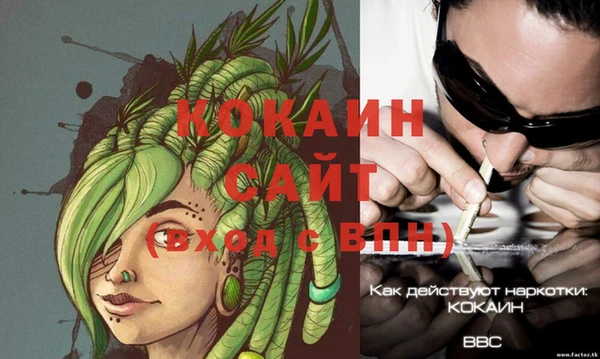 каннабис Волосово