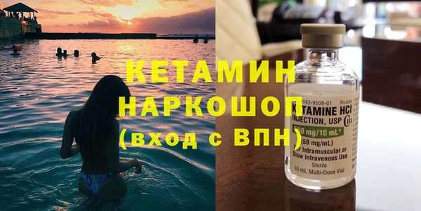 круглые Волоколамск