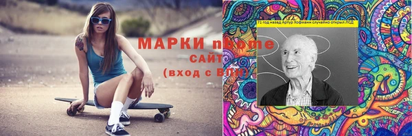 скорость mdpv Володарск
