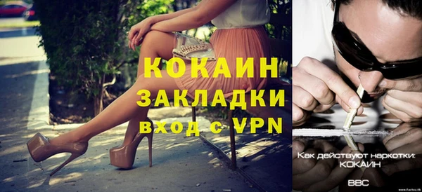 скорость mdpv Володарск