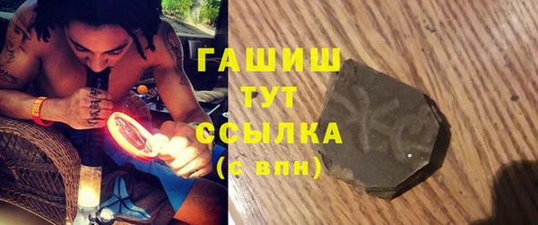 каннабис Волосово