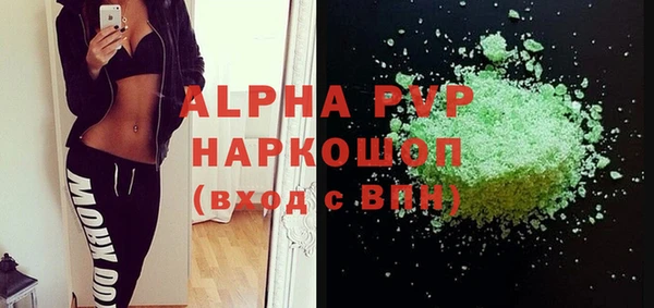 каннабис Волосово