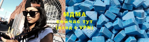 каннабис Волосово