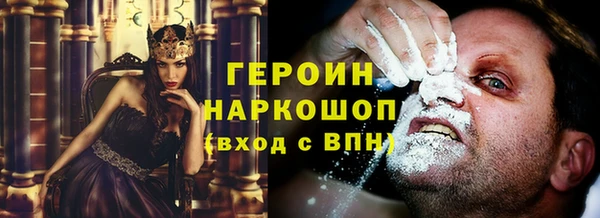 каннабис Волосово