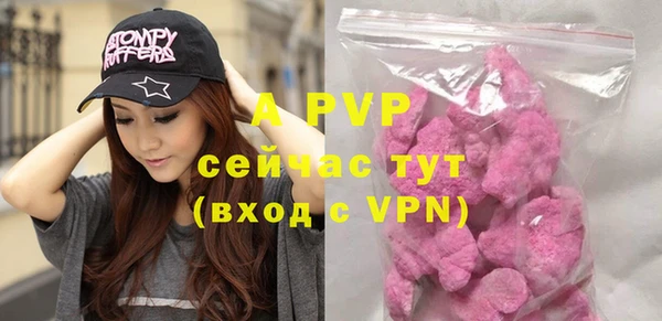 круглые Волоколамск