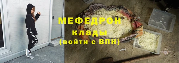 скорость mdpv Володарск