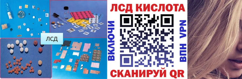 Лсд 25 экстази ecstasy  Купить  Новомичуринск 