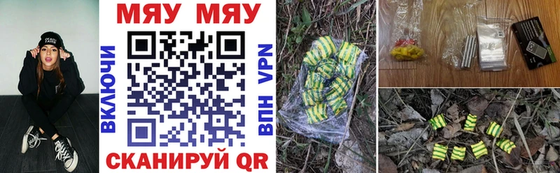 Купить закладки  Новомичуринск  МЕФ VHQ 