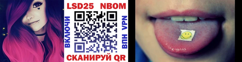 Купить где  Новомичуринск  Марки N-bome 1,5мг 